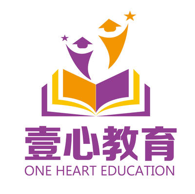 重庆壹心嘉行教育信息咨询服务 专业引领，点亮求学之路