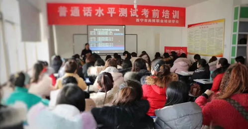 求问“西之学” 民和青年络绎不绝奔赴省城的解密
