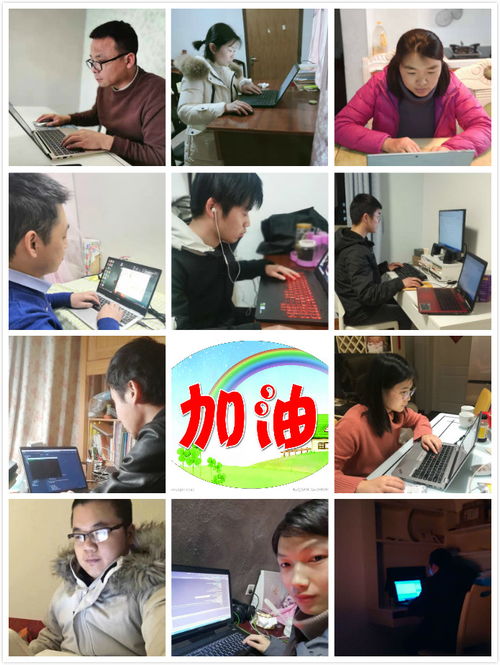 上海互联网软件集团 引领高端协同管理软件与教育咨询服务的创新融合