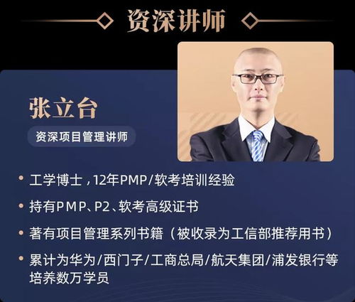 十年磨一剑，为何资深产品经理在教育咨询领域遭遇职业滑铁卢？